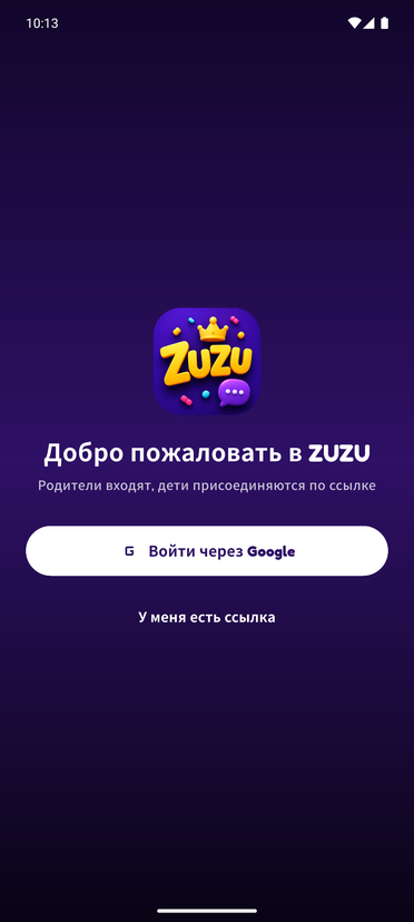 Экран входа